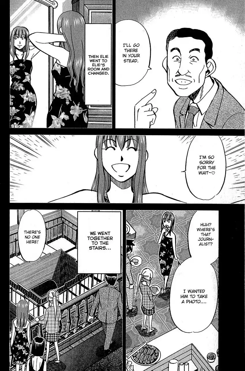 Q.E.D. - Shoumei Shuuryou Chapter 82 61